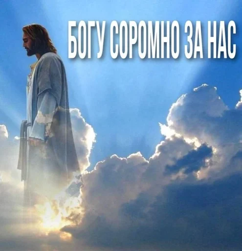 😢 Стикер «Шось дивне ч3» для Telegram