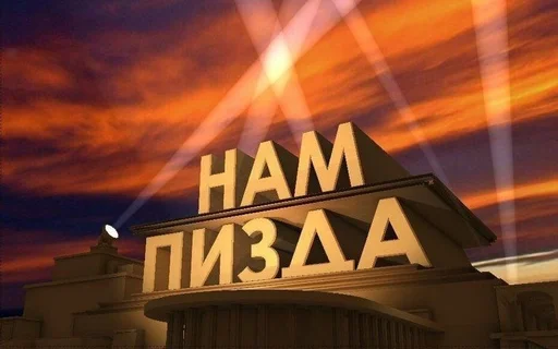 😀 Стикер «Шось дивне ч3» для Telegram