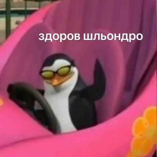 👋 Стикер «Шось дивне ч3» для Telegram