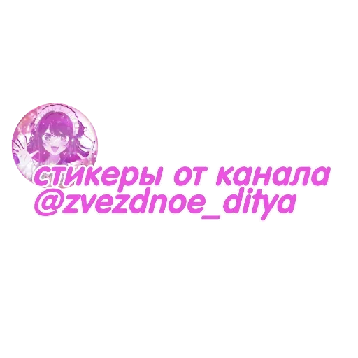 🖼 Стикер «!! ᰍ» для Telegram