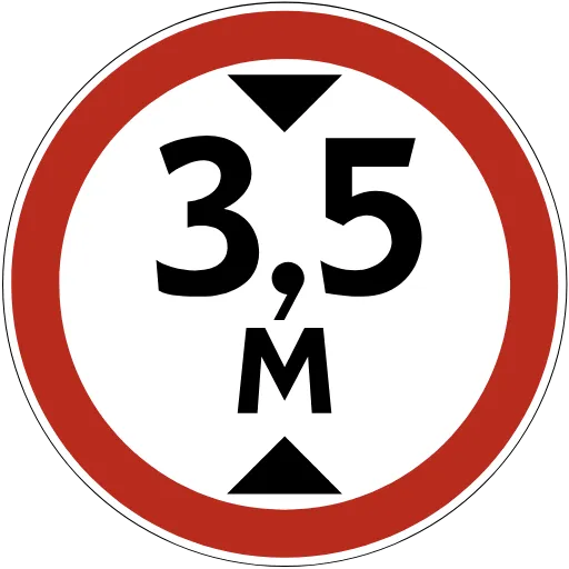 Стикер 52 Знаки дорожного движения