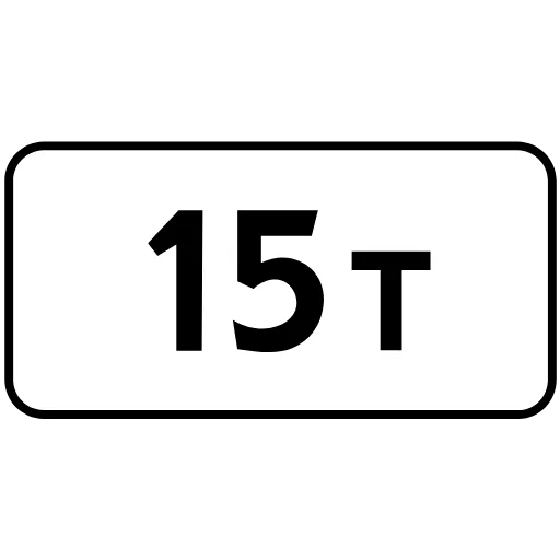Стикер 31 ️ пдд —дорожные знаки