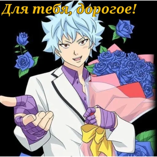 🌹 Стикер «Kaidou» для Telegram