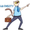 💼 Эмодзи «Сифака» для Telegram