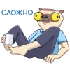 🧐 Эмодзи «Сифака» для Telegram