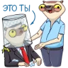 🤔 Эмодзи «Сифака» для Telegram