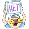 🙅‍♂️ Эмодзи «Сифака» для Telegram
