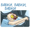 🤑 Эмодзи «Сифака» для Telegram