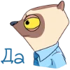 ✔️ Эмодзи «Сифака» для Telegram