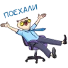 🚀 Эмодзи «Сифака» для Telegram