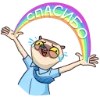 🌈 Эмодзи «Сифака» для Telegram
