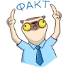 👆 Эмодзи «Сифака» для Telegram