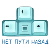 ⌨️ Эмодзи «Сифака» для Telegram