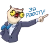🫵 Эмодзи «Сифака» для Telegram