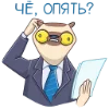 🤔 Эмодзи «Сифака» для Telegram