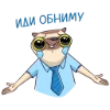 🥺 Эмодзи «Сифака» для Telegram