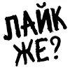 〰 Эмодзи «Таблички» для Telegram
