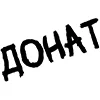 〰 Эмодзи «Таблички» для Telegram
