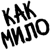 〰 Эмодзи «Таблички» для Telegram