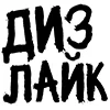 〰 Эмодзи «Таблички» для Telegram