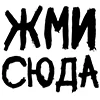 〰 Эмодзи «Таблички» для Telegram