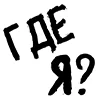 〰 Эмодзи «Таблички» для Telegram
