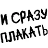 〰 Эмодзи «Таблички» для Telegram