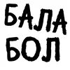 〰 Эмодзи «Таблички» для Telegram