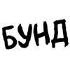 〰 Эмодзи «Таблички» для Telegram