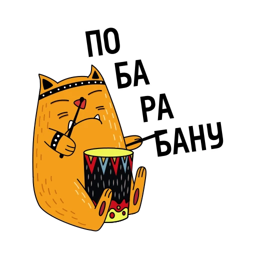 😴 Стикер «Котики «Сільпо Silpo Spring Cats» для Telegram