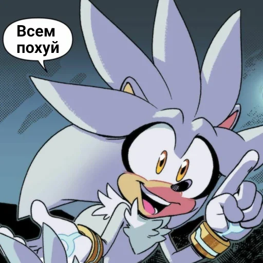 😁 Стикер «Silver the hedgehog Еж Сильвер» для Telegram