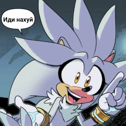 😁 Стикер «Silver the hedgehog Еж Сильвер» для Telegram