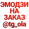 Обложка набора Шрифт Штамп