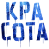 Стикер 61 Шрифт Штамп