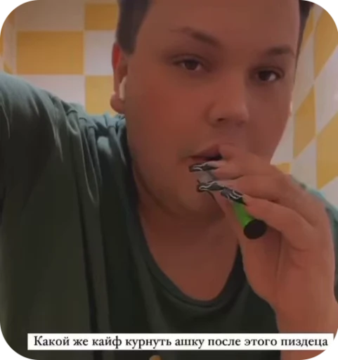 🌟 Стикер «Синяк» для Telegram