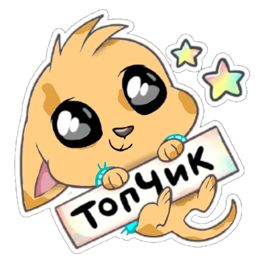✨ Стикер «Ⳑυⲛⲛ - перерисовка ванильки в другом цветокоре» для Telegram