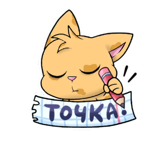 😮‍💨 Стикер «Ⳑυⲛⲛ - перерисовка ванильки в другом цветокоре» для Telegram