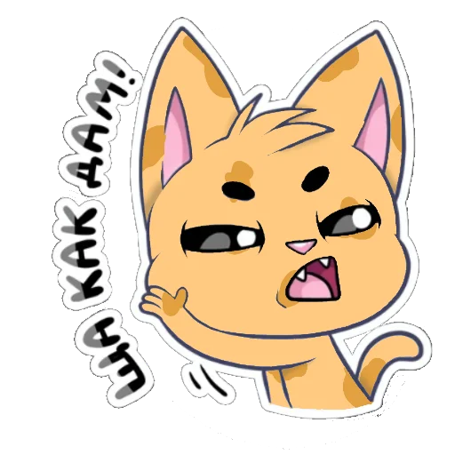😡 Стикер «Ⳑυⲛⲛ - перерисовка ванильки в другом цветокоре» для Telegram