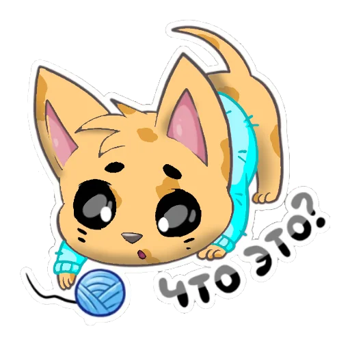 🧐 Стикер «Ⳑυⲛⲛ - перерисовка ванильки в другом цветокоре» для Telegram