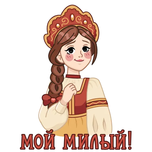 Стикер 5 Анимированный набор эмоджи со сказками Пушкина