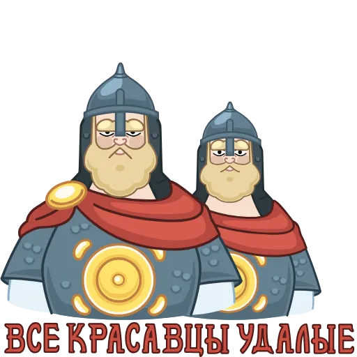 Стикер 15 Анимированный набор эмоджи со сказками Пушкина