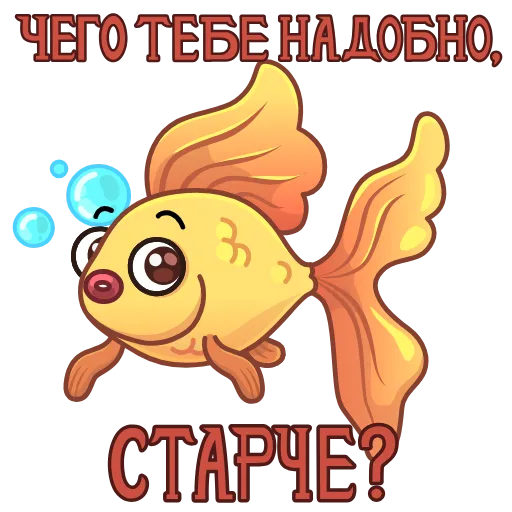 Стикер 7 Анимированный набор эмоджи со сказками Пушкина