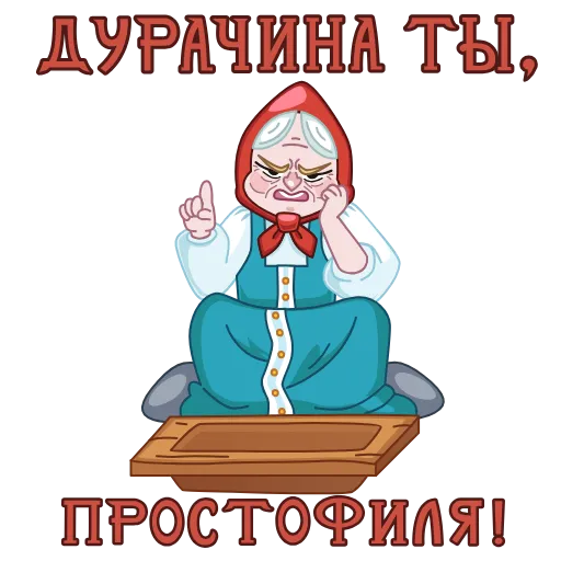 Стикер 8 Анимированный набор эмоджи со сказками Пушкина