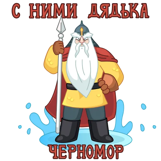 Стикер 6 Анимированный набор эмоджи со сказками Пушкина