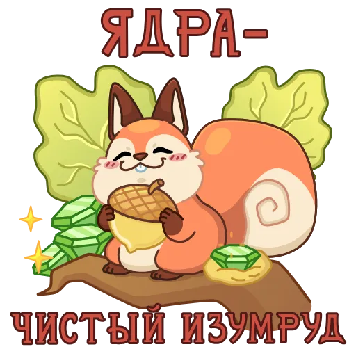 Обложка набора Анимированный набор эмоджи со сказками Пушкина