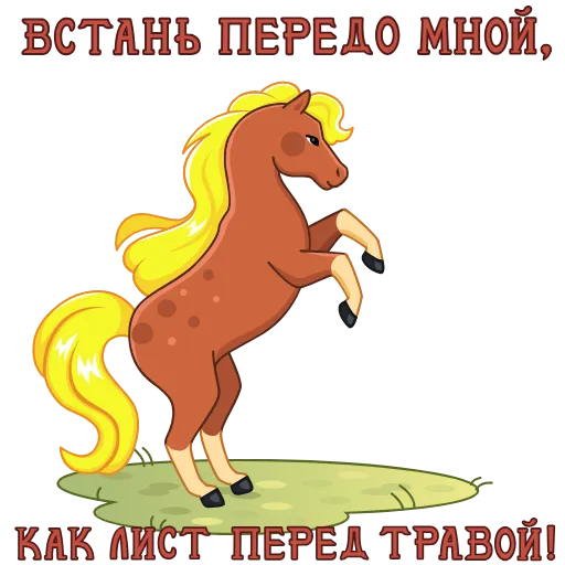 Стикер 12 Анимированный набор эмоджи со сказками Пушкина