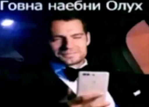 🤩 Стикер «Скибиди свиногул» для Telegram