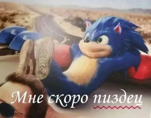 🤩 Стикер «Скибиди свиногул» для Telegram