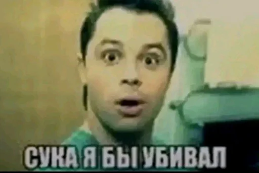 🤩 Стикер «Скибиди свиногул» для Telegram