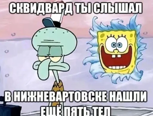 🤩 Стикер «Скибиди свиногул» для Telegram